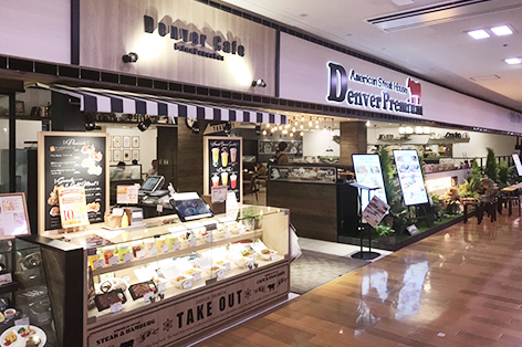 イオン板橋店